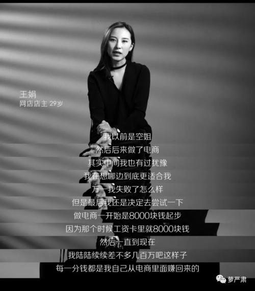 九层妖塔少女神秘力量